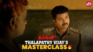 Thalapathy Vijays Lesson to Goons🔥  Theri  Thalapathy Vijay  Samantha  Nainika  Sun NXT [upl. by Armillas]