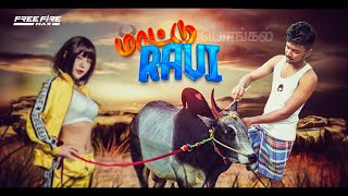 தமிழ்  ONLY BOOYAH Free Fire Live Tamil  FaceCam Mattu Ravi [upl. by Oxley714]