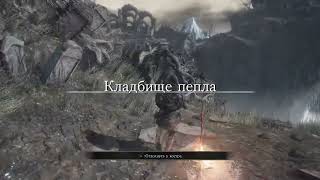 DS3  Iudex Gundyr No damage [upl. by Schilt]