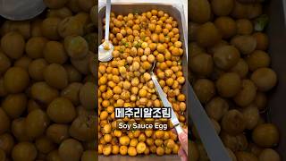 What I Ate for Lunch at the Office in Korea Part 45 🇰🇷 korea southkorea seoul koreanfood [upl. by Karmen917]