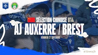 🇨🇳 La sélection chinoise U14 présente lors de AJA  Brest 30 [upl. by Lirrad]