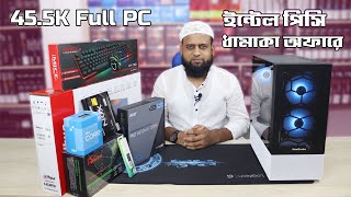 Intel Core I5 12th Gen 12400 PC Build in BD । Video editing pc price in Bangladesh 2024 [upl. by Ecnarret]