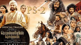 Ponniyin Selvan 2024 Full Movie HD Facts amp Story  Vikram  Karthi  Public Film Studio EN [upl. by Yelyr]