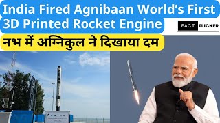 Agnikul Launches Agnibaan With Indias First 3Dprinted Rocket Engine  ISRO  IIT Madras [upl. by Materi10]