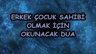 ERKEK ÇOCUK SAHİBİ OLMAK İÇİN OKUNACAK DUA [upl. by Ynnavoig]