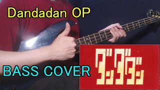 Dandadan OP quotOtonokequot  Bass Cover [upl. by Aia]