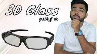 How 3d glasses work in tamil polarization of light  Tamil  Learn Tech [upl. by Nauqahs741]