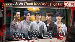 【FULL】Trốn Thoát Khỏi Mật Thất S6  Tập9 Ga Kỳ Lạ ①  Xoài TV [upl. by Samara785]