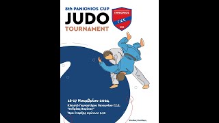 8ο Panionios Judo Cup Σάββατο [upl. by Elsi]