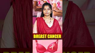 Bra Causes Breast Cancer  Tamil Threads [upl. by Lipps492]