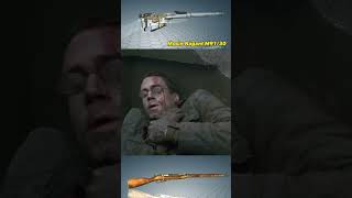 quotUSSR BEST Sniper VS Nazi Germanquot  WWII Guns ww2 war shorts viral EnemyattheGates film movie [upl. by Paulsen]