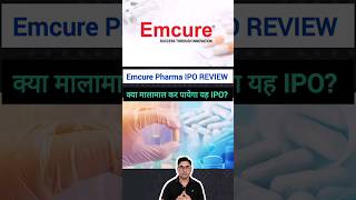 Emcure Pharma IPO में apply करें या नहीं  Emcure pharmaceuticals ipo [upl. by Onailerua]