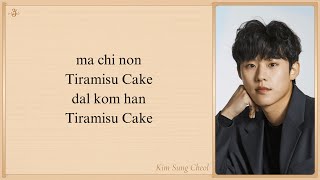 KIM SUNG CHEOL Tiramisu Cake Feat CHOI YURI Easy Lyrics [upl. by Ardeth]