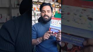 Best Medical books in hindi shorts medicaljankarishorts books skincare medknowledge1m skin [upl. by Ed]