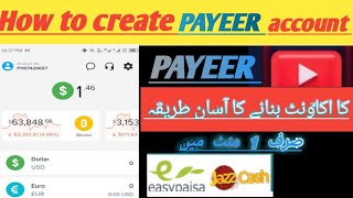 How To Create Payeer Account In Pakistan  Latest Video 2024🔥 [upl. by Oruasi]