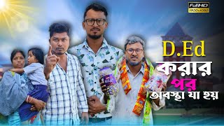 DEd করার পর অবস্থা যা হয় 🤣 🤣 রাজবংশী কমেডি ভিডিও  Team sushant [upl. by Aina]