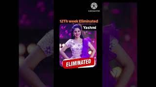 Yashmi eliminated  starmaa Disneyhotstar biggbosstelugu8 [upl. by Aettam360]