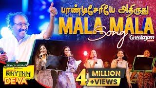 Live in Concert  Malai Malai Marudhamalai Song live Performance  deva devaliveinconcert [upl. by Herwig]