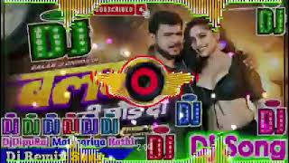 Balam ji chhod di pramod premi  Hard Bass Vibration Mix  Dj Akash Babu Jaunpur no1 New Song 2024 [upl. by Mohkos188]