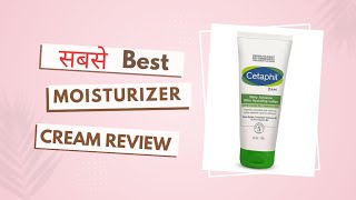 सबसे Best moisturizer cream for winter  winter ke liye best cream [upl. by Ecraep]