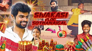 Sivakasi Vlog Sothanaigal  Fun Overloaded  Micset Vlog [upl. by Adnarem884]