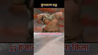 Samay Bada Balwan Re Bhaiya  bhakti Song trending shorts viralvideo shreeram status [upl. by Corsetti253]