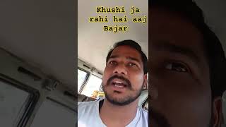 Aaj Khushi Jari Bajar newsong song [upl. by Hoshi]