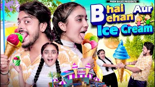 BHAI BEHAN aur ICE  CREAM  BADA BHAI vs CHOTI BEHAN  PREM BHATI [upl. by Oika]