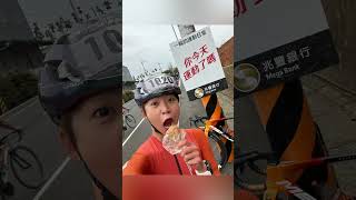 2023美利達經典百K Merida Changhua Classic 100K 公路車 cycling taiwan [upl. by Camel]