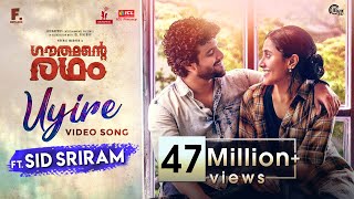 UYIRE  Video Song Ft Sid Sriram  Gauthamante Radham  Neeraj Madhav Ankit Menon Anand Menon 4K [upl. by Garzon448]