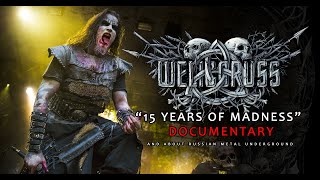 Welicoruss quot15 years of madnessquot documentary RU EN CZ DE ES subtitles [upl. by Kelbee]