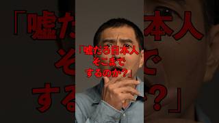 「そこまでするのか日本人？」成田空港での空港職員の行動に世界が唖然とした！ 外国の反応 [upl. by Reivaz200]