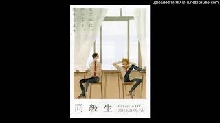 Doukyuusei BGM 16  Doukyuusei Soundtrack I 14 [upl. by Ayatnahs118]