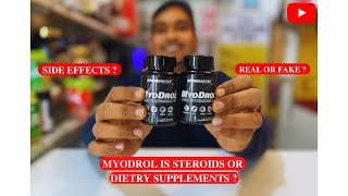 MYOGENETIX MYODROL REVIEW  NATURAL STEROIDS FOR BODYBUILDING  SACH YA JHOOTH [upl. by Neelyaj]