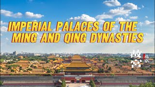 Walk around Imperial Palaces of the Ming and Qing Dynasties Beijing，China 故宫北京 [upl. by Blanche]