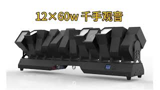 Zoom 12x60w rgbw 4in1 led beam wash bar moving head light（千手观音）movingheadlight stagelighting [upl. by Kellen238]