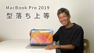 【メモリ16GBで4K編集可能】中古のMacBook Pro 2019購入→動画制作スピードが50倍に [upl. by Aeneg499]