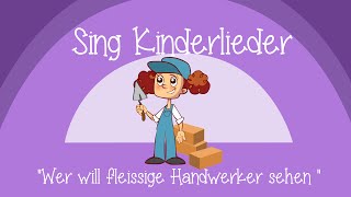 Wer will fleißige Handwerker sehn  Kinderlieder zum Mitsingen  Sing Kinderlieder [upl. by Dougie]