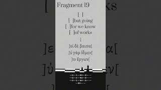 Fragment 19 of Sappho art sappho greekmusictheory lyrics music sapphicmeter [upl. by Enirehtacyram]