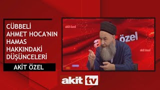 Akit Özel  Cübbeli Ahmet Hocanın HAMAS hakkındaki düşünceleri 27102023 [upl. by Norm917]