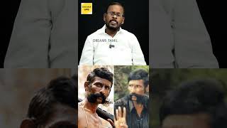 பேபி வீரப்பனை காந்த வேலு இப்படி தான்  veerappan history  veerappan story  mugil veerappan [upl. by Rosalia]