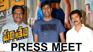 Pantham Movie Press Meet  Gopichand  Mehreen Pirzada [upl. by Curley]