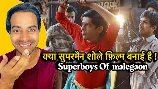 Superboys of Malegaon  Official Trailer Reaction  india blunter [upl. by Susumu25]