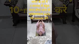 14 days तक daily करने से 2 inch fat burntrending shorts viralvideosongsubscribe funnydance [upl. by Yramesor571]