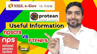 NSDL is now Protean। CRA का नाम change हो गया है। PTPNPS and npscra। [upl. by Rhys]