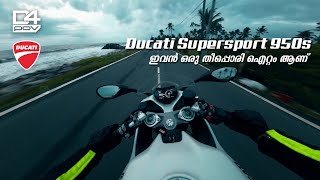 Ducati Supersport 950s Evening Ride  POV Ride 15  RAW Sound 2K Video  ASMR  djiaction2 [upl. by Romulus664]