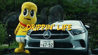 ピーナッツくん 『 Drippin Life 』Official Music Video  Album quotFalse Memory Syndromequot [upl. by Virgil]