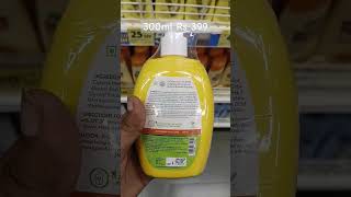 Mamaearth Vitamin C Sunscreen mamaearth sunscreen ajabgajabunboxing [upl. by Dare]