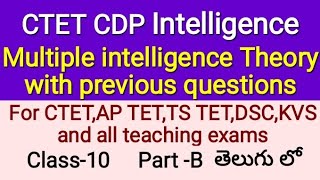 Multiple Intelligence Theory by Gardner for CTETHoward Gardner Multiple intelligence questions [upl. by Anaoj]