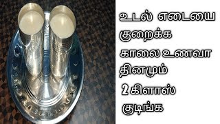 ஊட்டச்சத்துக்கள் நிறைந்த பார்லி கஞ்சி  Barley kanji in tamil  Healthy breakfast recipe [upl. by Inatsed]